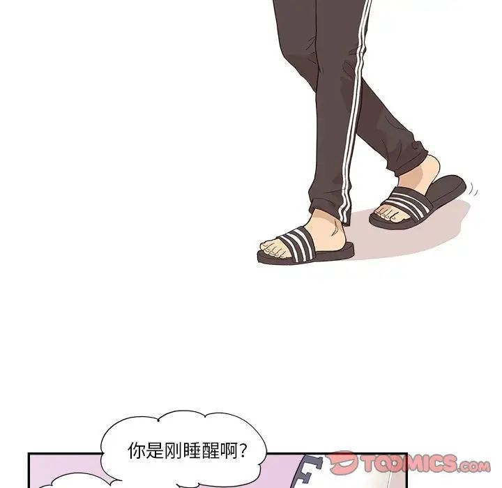 《去他的女校》漫画最新章节第138话免费下拉式在线观看章节第【50】张图片