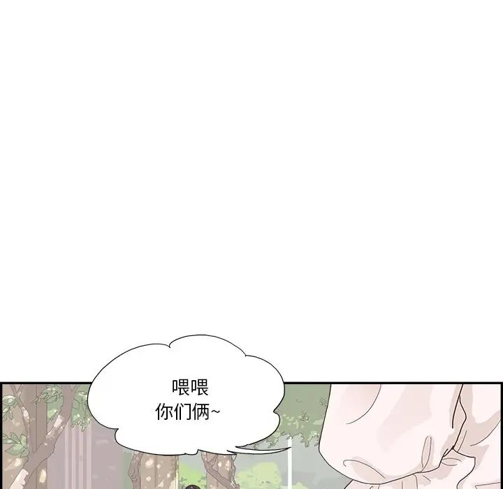 《去他的女校》漫画最新章节第138话免费下拉式在线观看章节第【12】张图片