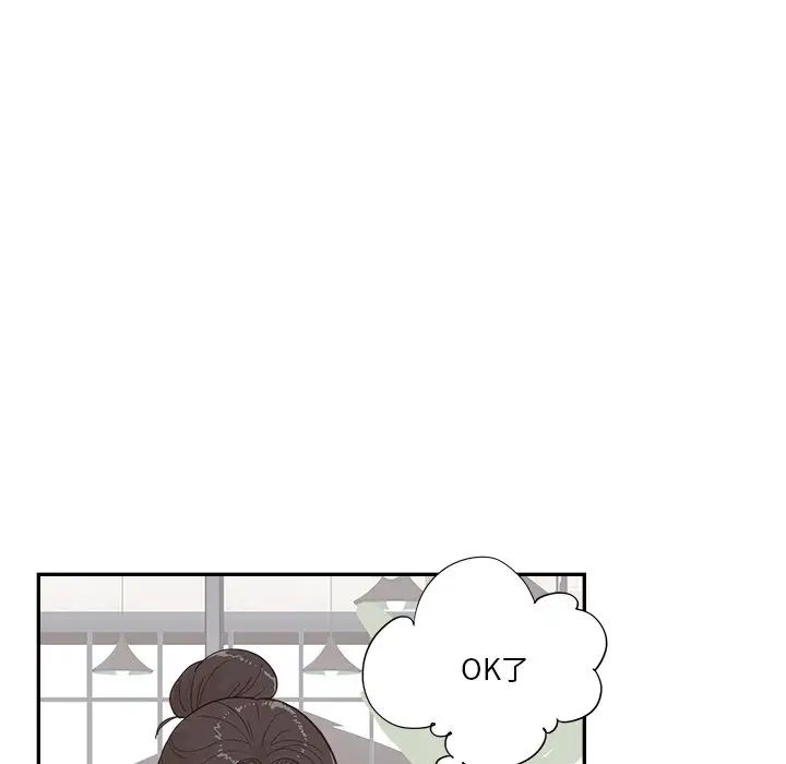 《去他的女校》漫画最新章节第139话免费下拉式在线观看章节第【25】张图片