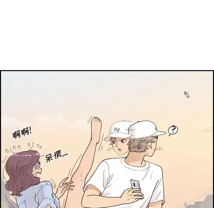 《去他的女校》漫画最新章节第139话免费下拉式在线观看章节第【87】张图片