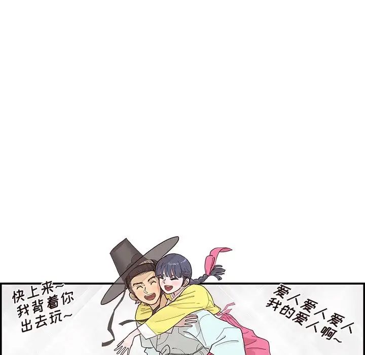 《去他的女校》漫画最新章节第141话免费下拉式在线观看章节第【25】张图片