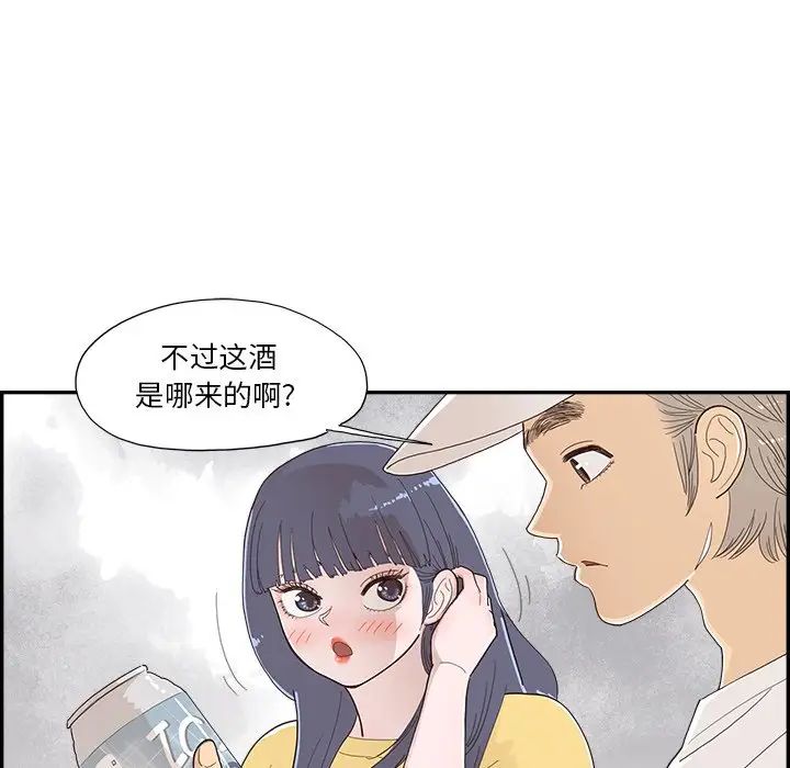 《去他的女校》漫画最新章节第141话免费下拉式在线观看章节第【68】张图片