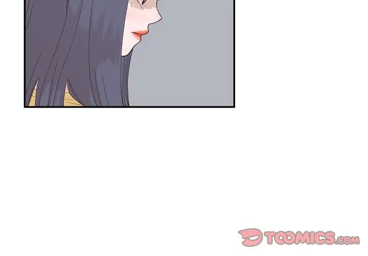 《去他的女校》漫画最新章节第141话免费下拉式在线观看章节第【2】张图片