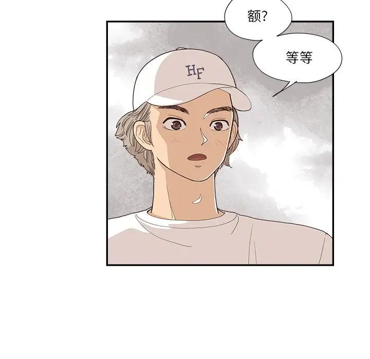 《去他的女校》漫画最新章节第141话免费下拉式在线观看章节第【67】张图片