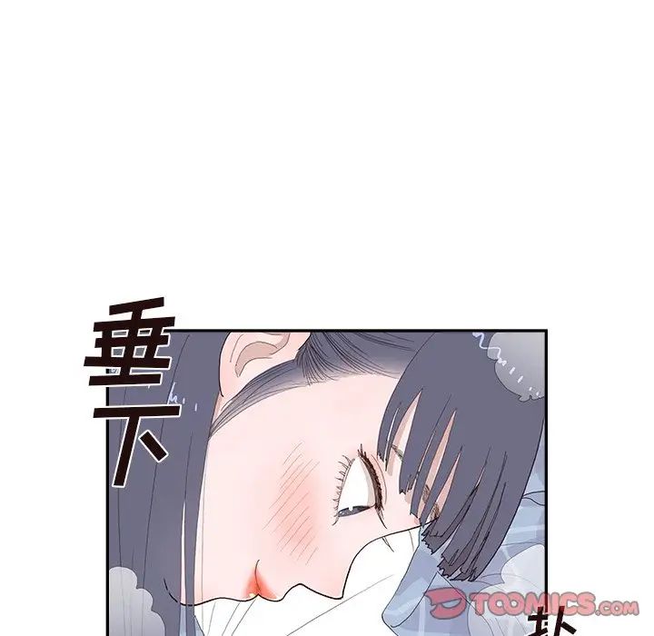 《去他的女校》漫画最新章节第145话免费下拉式在线观看章节第【94】张图片