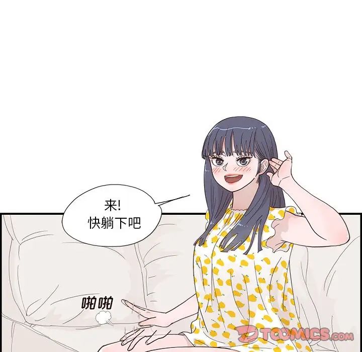 《去他的女校》漫画最新章节第145话免费下拉式在线观看章节第【62】张图片