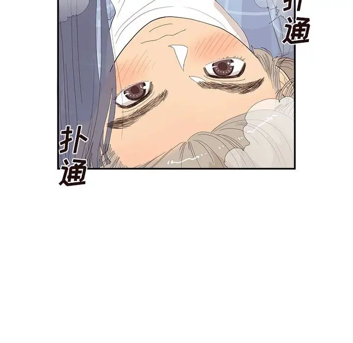 《去他的女校》漫画最新章节第145话免费下拉式在线观看章节第【95】张图片