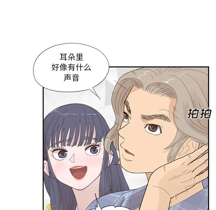 《去他的女校》漫画最新章节第145话免费下拉式在线观看章节第【55】张图片