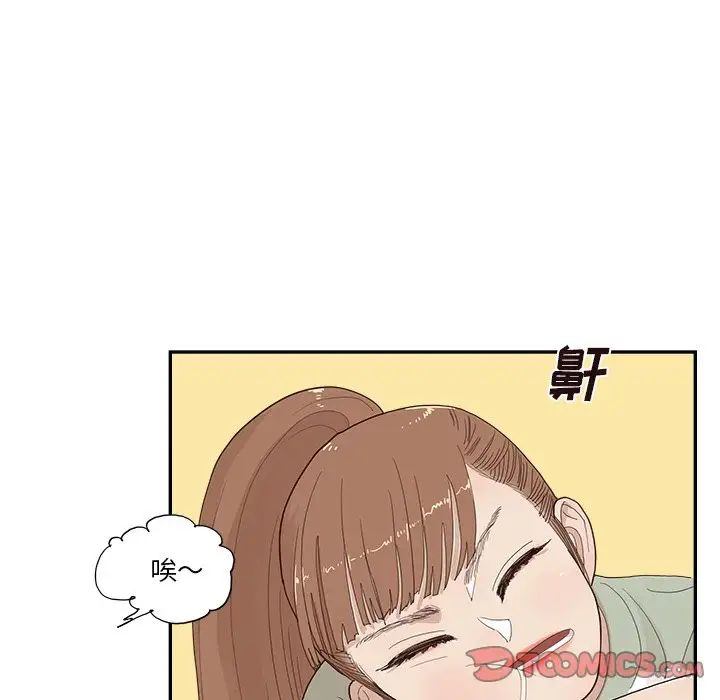 《去他的女校》漫画最新章节第146话免费下拉式在线观看章节第【74】张图片