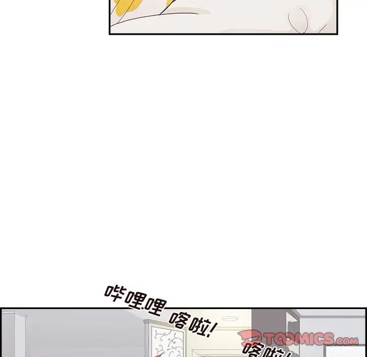 《去他的女校》漫画最新章节第146话免费下拉式在线观看章节第【46】张图片