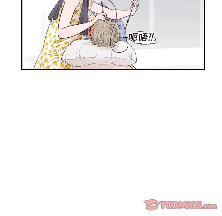 《去他的女校》漫画最新章节第146话免费下拉式在线观看章节第【34】张图片