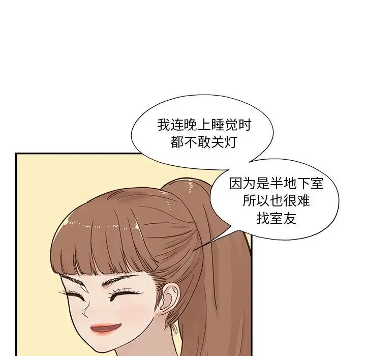 《去他的女校》漫画最新章节第146话免费下拉式在线观看章节第【64】张图片