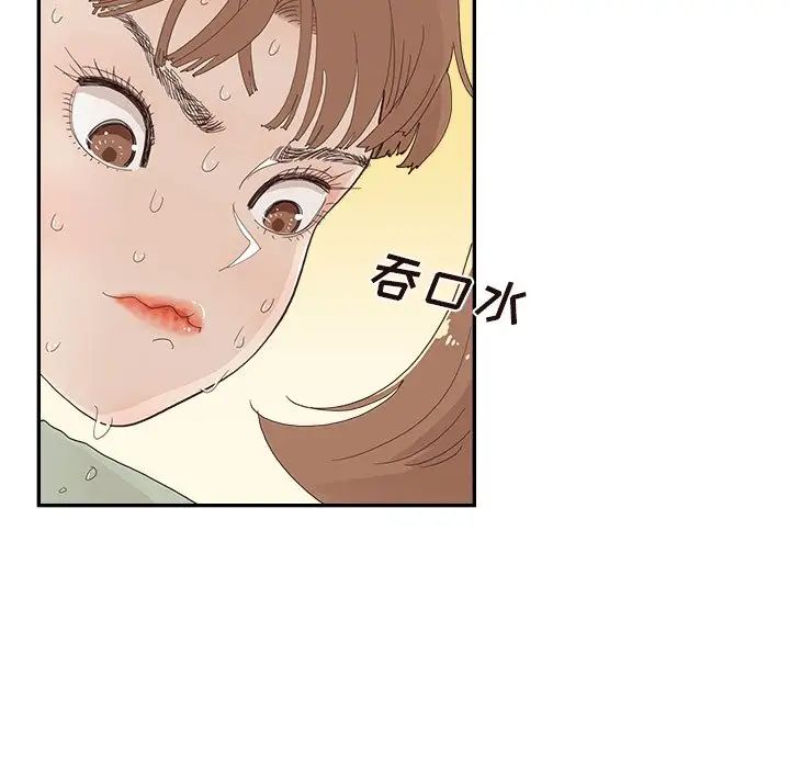 《去他的女校》漫画最新章节第146话免费下拉式在线观看章节第【19】张图片