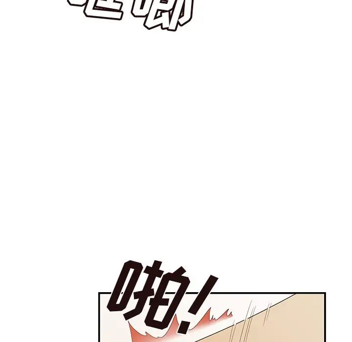 《去他的女校》漫画最新章节第146话免费下拉式在线观看章节第【15】张图片