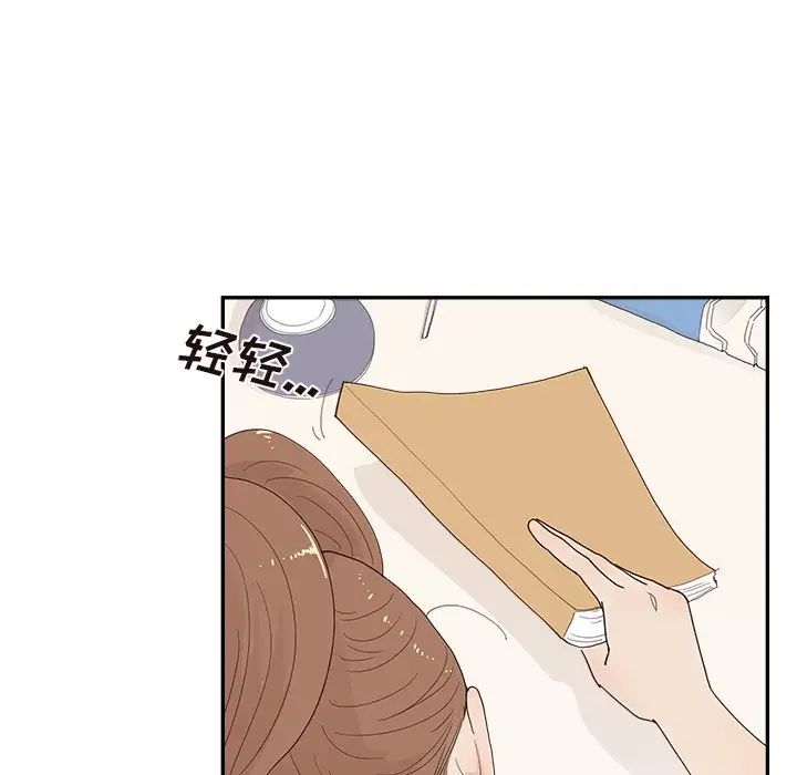 《去他的女校》漫画最新章节第146话免费下拉式在线观看章节第【20】张图片