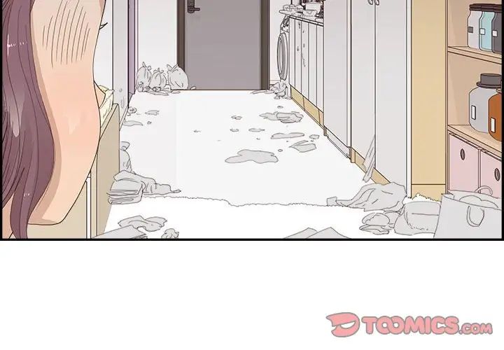 《去他的女校》漫画最新章节第148话免费下拉式在线观看章节第【2】张图片