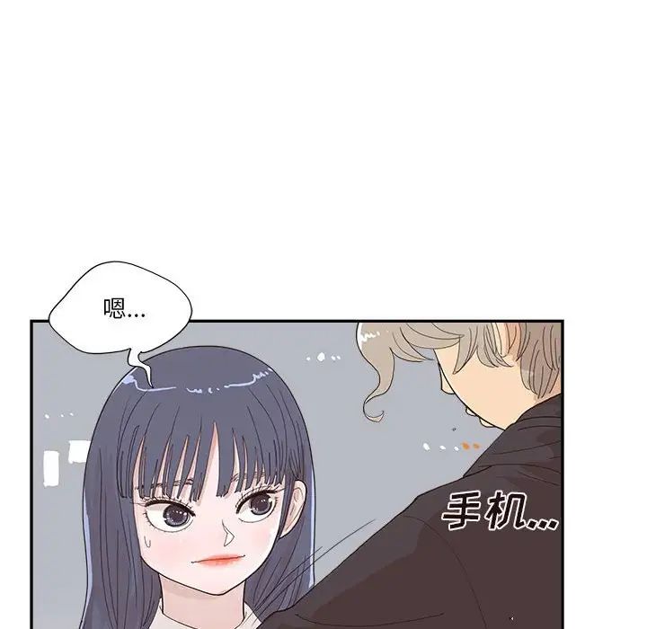 《去他的女校》漫画最新章节第148话免费下拉式在线观看章节第【43】张图片