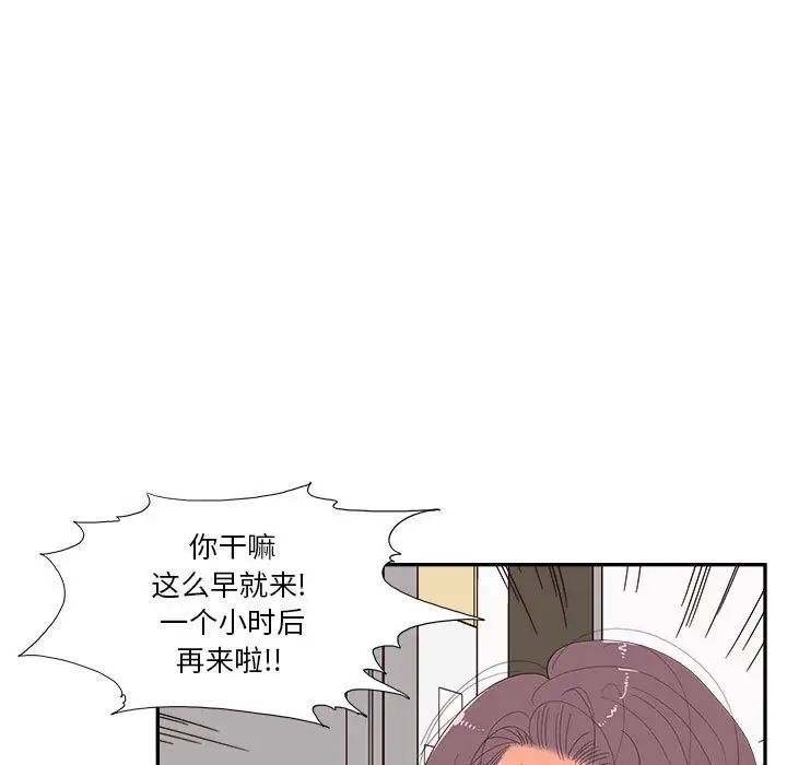 《去他的女校》漫画最新章节第148话免费下拉式在线观看章节第【11】张图片