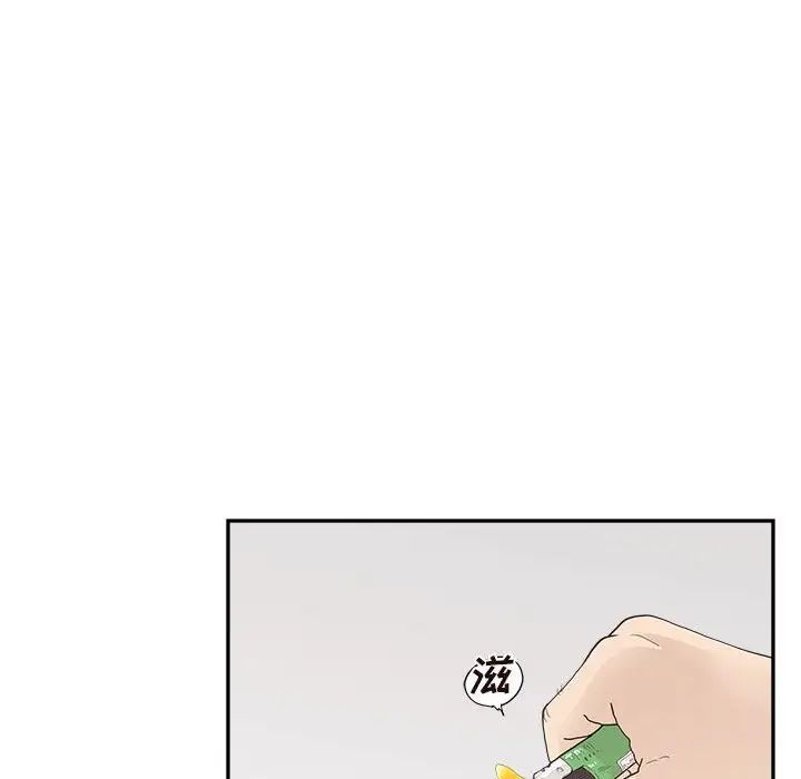 《去他的女校》漫画最新章节第148话免费下拉式在线观看章节第【93】张图片