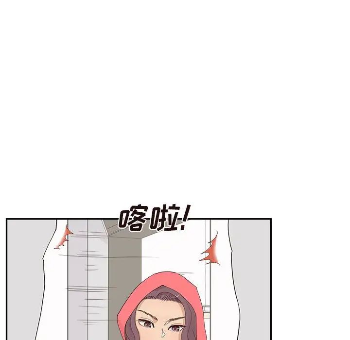 《去他的女校》漫画最新章节第148话免费下拉式在线观看章节第【88】张图片