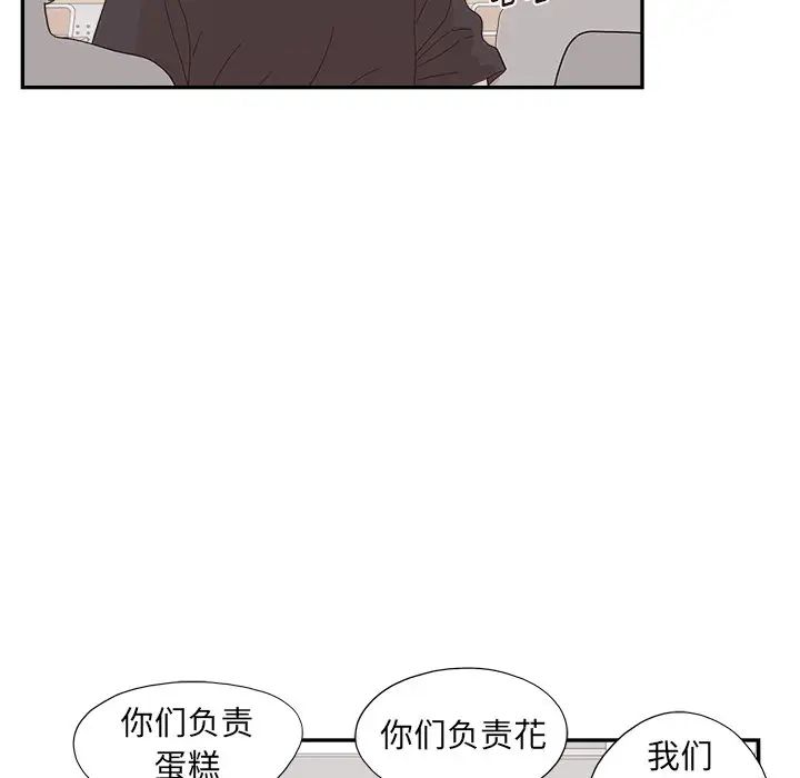 《去他的女校》漫画最新章节第149话免费下拉式在线观看章节第【7】张图片