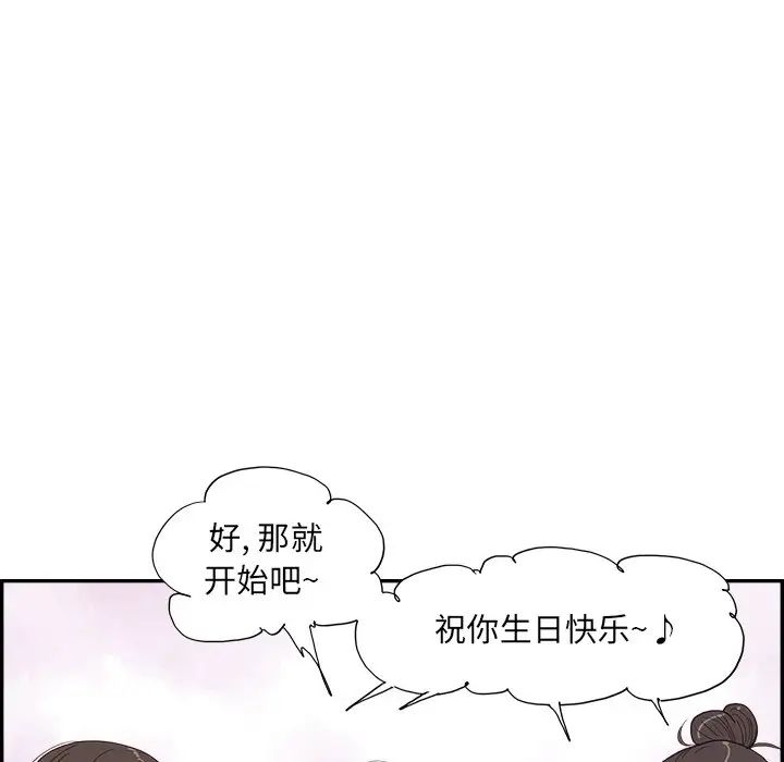 《去他的女校》漫画最新章节第149话免费下拉式在线观看章节第【33】张图片