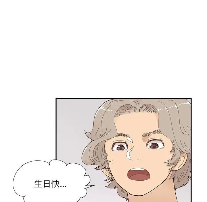 《去他的女校》漫画最新章节第149话免费下拉式在线观看章节第【36】张图片