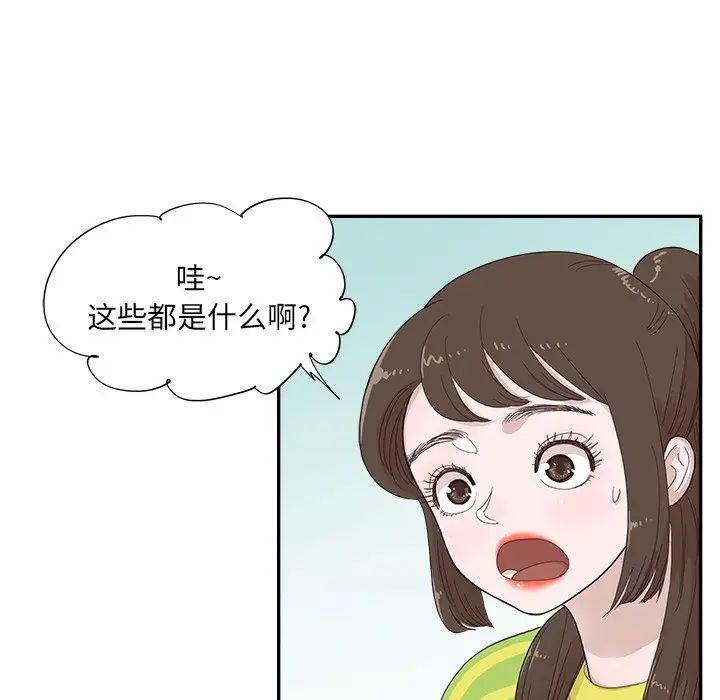 《去他的女校》漫画最新章节第149话免费下拉式在线观看章节第【55】张图片