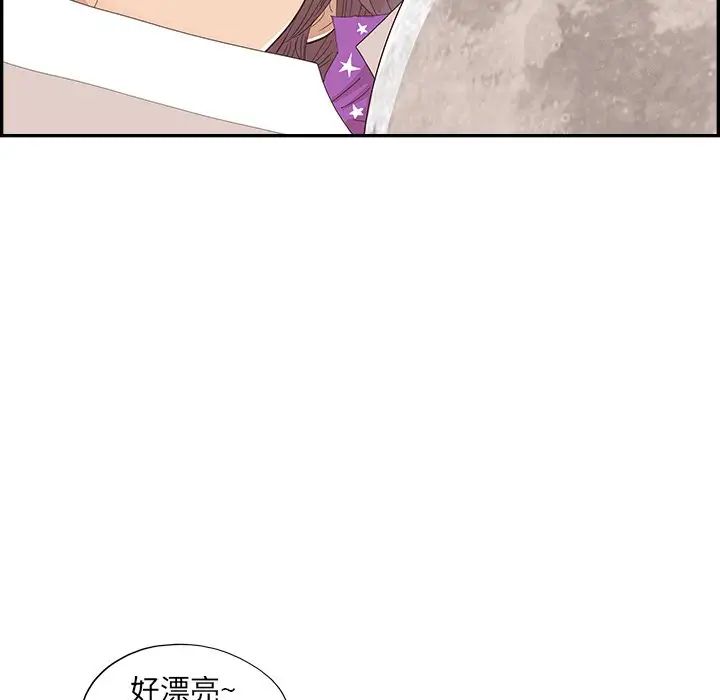 《去他的女校》漫画最新章节第149话免费下拉式在线观看章节第【67】张图片