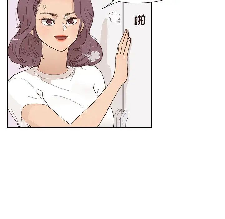 《去他的女校》漫画最新章节第149话免费下拉式在线观看章节第【63】张图片