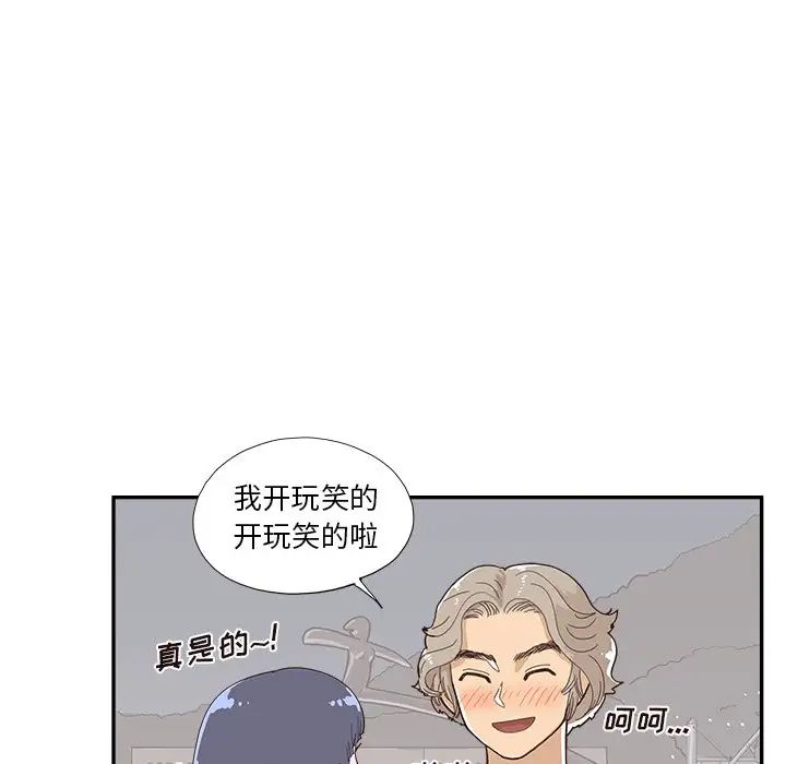 《去他的女校》漫画最新章节第149话免费下拉式在线观看章节第【19】张图片