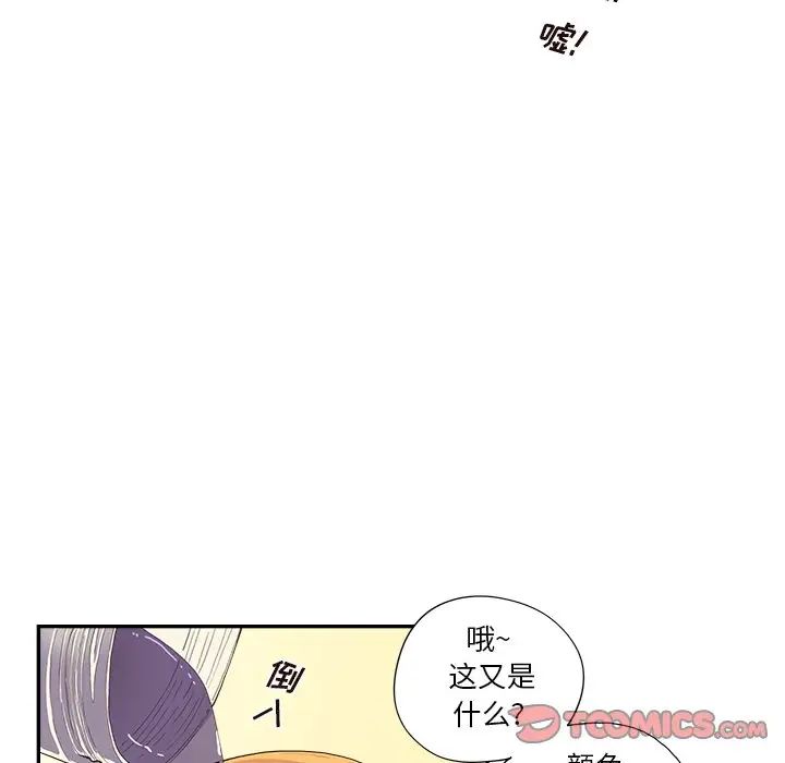 《去他的女校》漫画最新章节第149话免费下拉式在线观看章节第【102】张图片