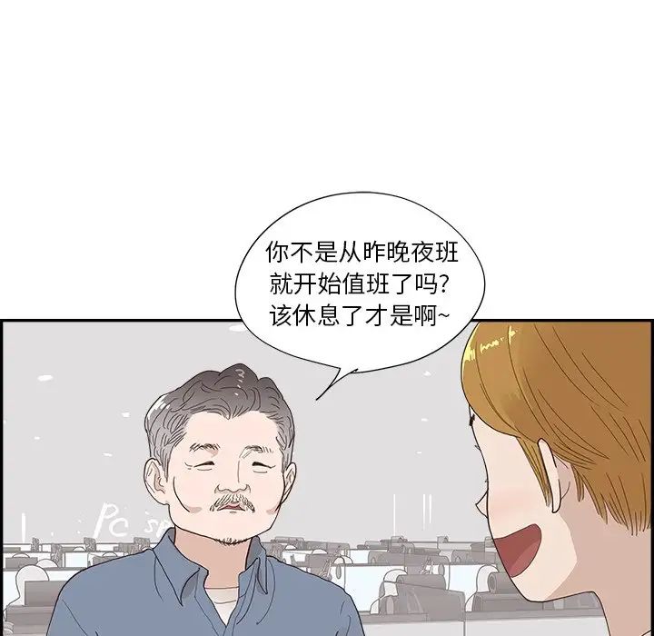 《去他的女校》漫画最新章节第149话免费下拉式在线观看章节第【92】张图片