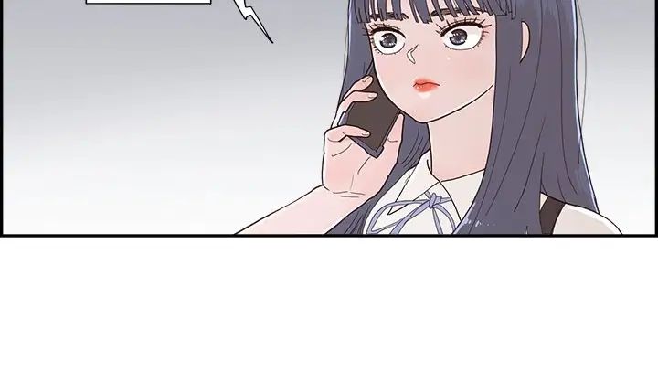 《去他的女校》漫画最新章节第149话免费下拉式在线观看章节第【119】张图片