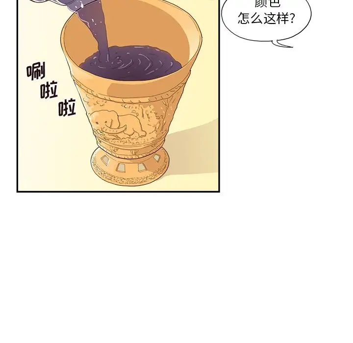 《去他的女校》漫画最新章节第149话免费下拉式在线观看章节第【103】张图片