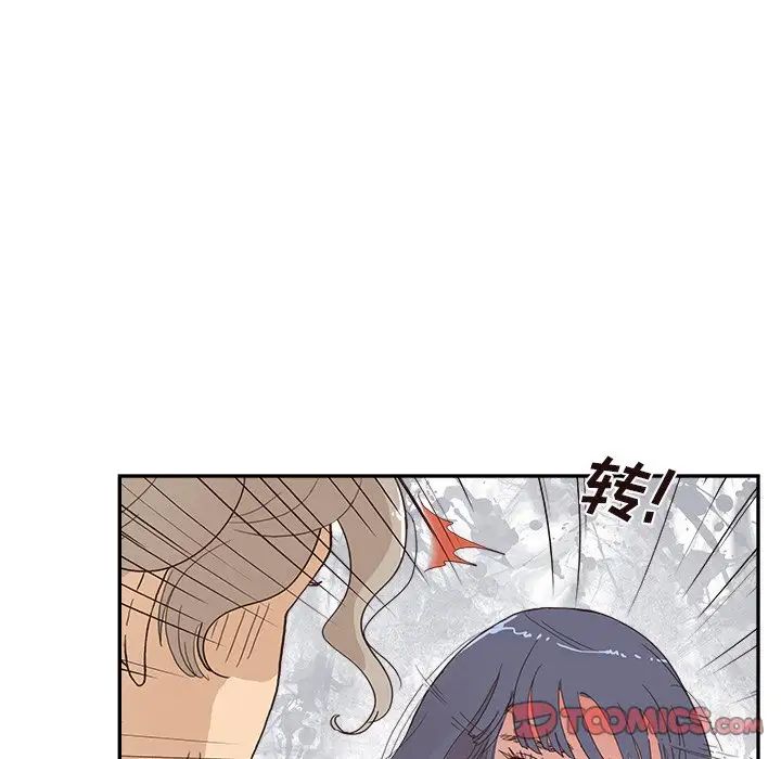 《去他的女校》漫画最新章节第152话免费下拉式在线观看章节第【22】张图片