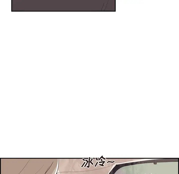 《去他的女校》漫画最新章节第152话免费下拉式在线观看章节第【16】张图片