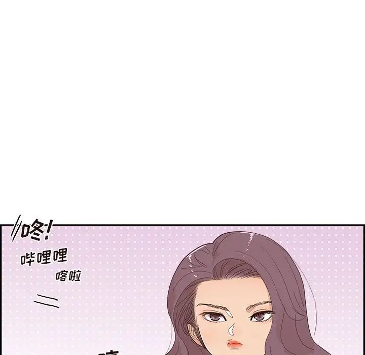 《去他的女校》漫画最新章节第153话免费下拉式在线观看章节第【48】张图片