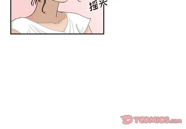 《去他的女校》漫画最新章节第153话免费下拉式在线观看章节第【2】张图片