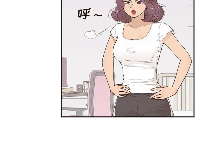 《去他的女校》漫画最新章节第154话免费下拉式在线观看章节第【4】张图片