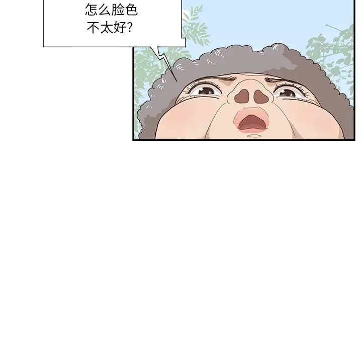 《去他的女校》漫画最新章节第154话免费下拉式在线观看章节第【17】张图片