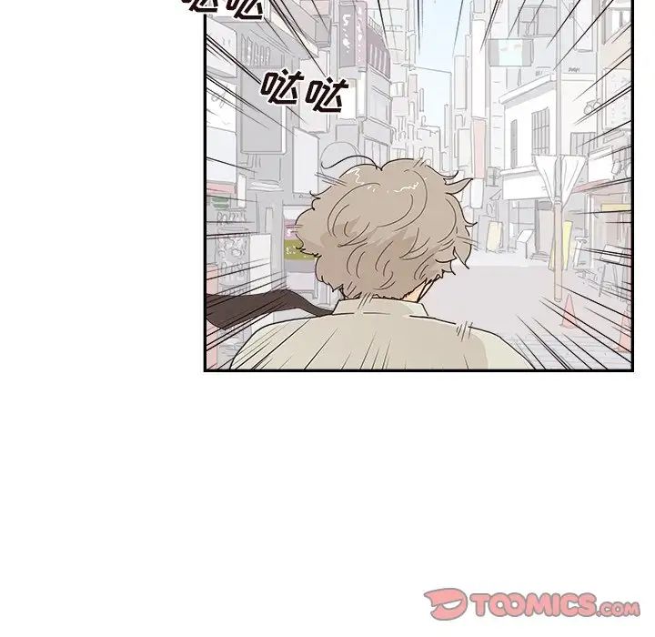 《去他的女校》漫画最新章节第154话免费下拉式在线观看章节第【70】张图片