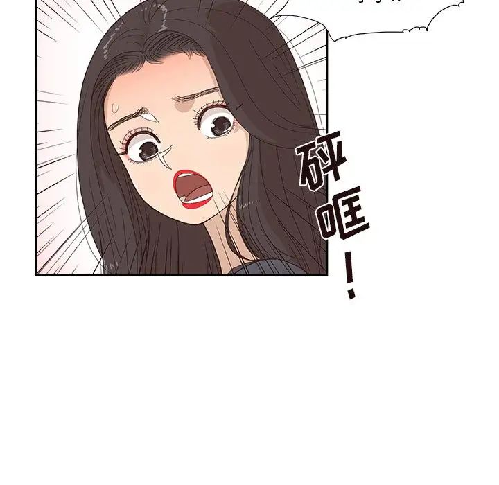 《去他的女校》漫画最新章节第155话免费下拉式在线观看章节第【16】张图片