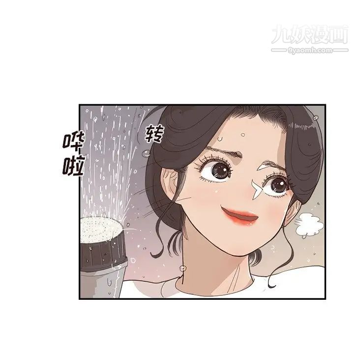 《去他的女校》漫画最新章节第156话免费下拉式在线观看章节第【64】张图片