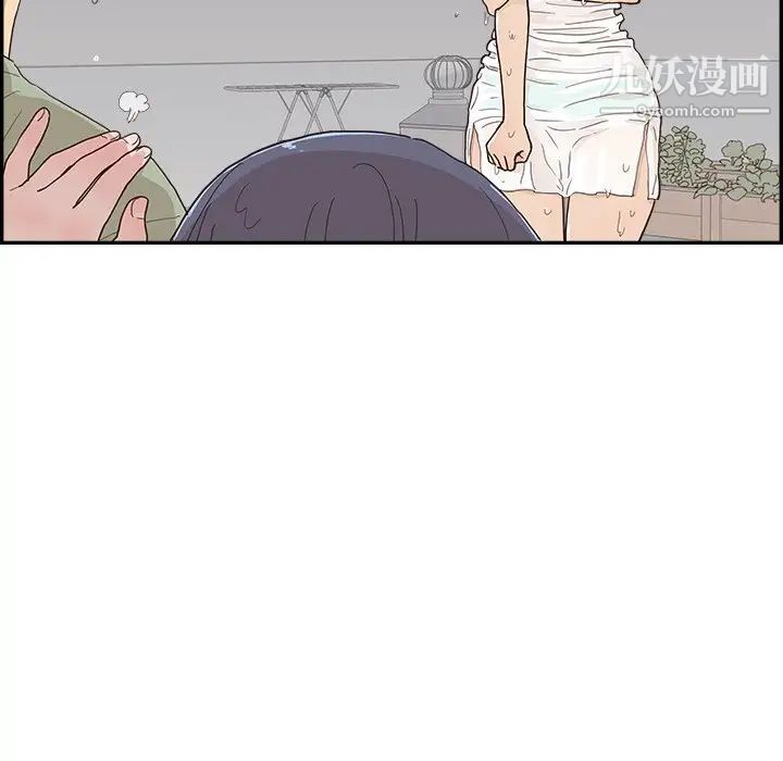 《去他的女校》漫画最新章节第156话免费下拉式在线观看章节第【92】张图片