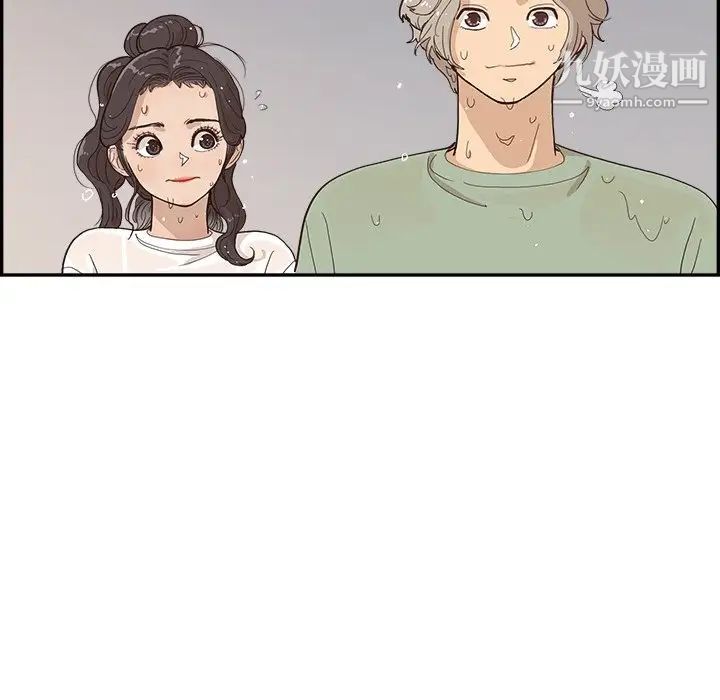 《去他的女校》漫画最新章节第156话免费下拉式在线观看章节第【95】张图片