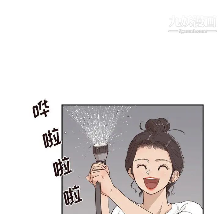 《去他的女校》漫画最新章节第156话免费下拉式在线观看章节第【61】张图片