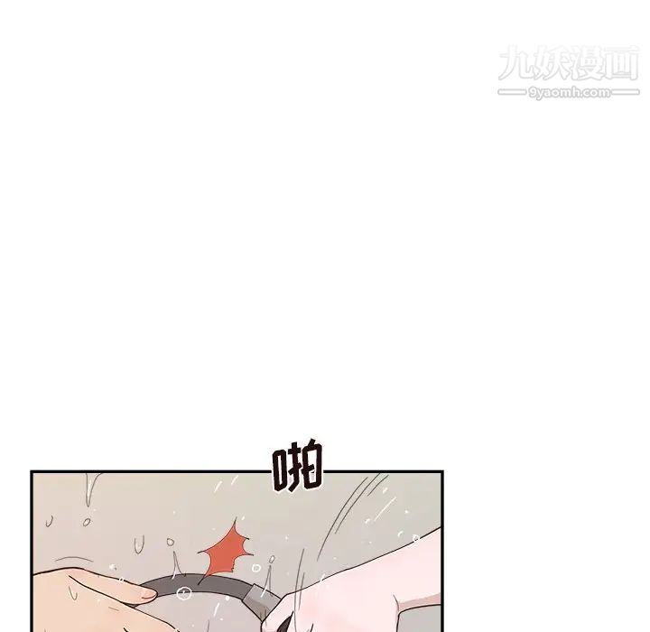 《去他的女校》漫画最新章节第156话免费下拉式在线观看章节第【79】张图片