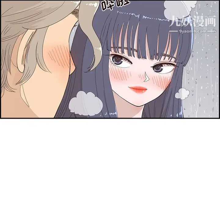 《去他的女校》漫画最新章节第156话免费下拉式在线观看章节第【63】张图片