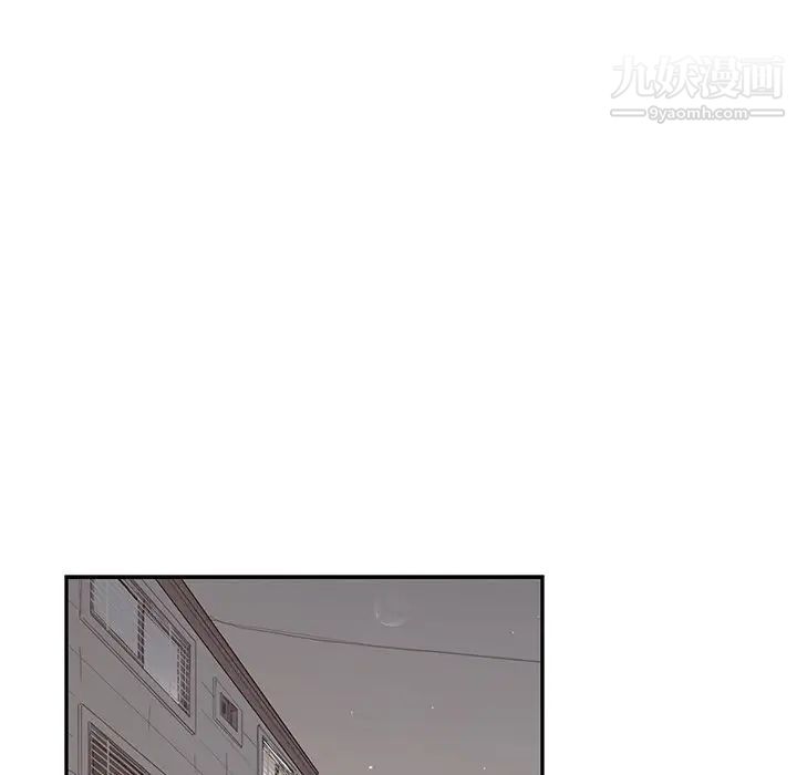 《去他的女校》漫画最新章节第157话免费下拉式在线观看章节第【63】张图片